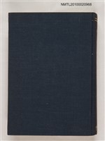 藏品(中國文學史)的圖片