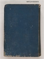 藏品(支那文學大綱（自卷之六至卷之十）)的圖片