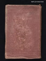 藏品(支那現代音源流考)的圖片