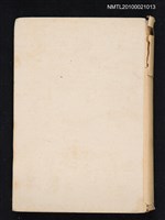 藏品(支那の歷史と文化)的圖片