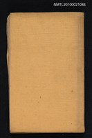 藏品(元好問)的圖片