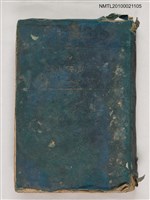 藏品(歷代漢詩評釋)的圖片