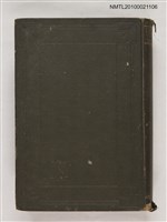 藏品(漢籍解題)的圖片