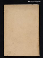 藏品(儒教と道教)的圖片