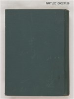 藏品(日本文学史の指導と実際)的圖片