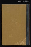 藏品(東洋思想十六講)的圖片