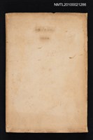 藏品(中國デカメロン)的圖片