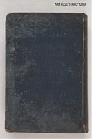 藏品(漢文講義)的圖片