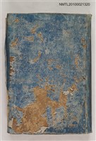 藏品(話言葉の文法（言葉遣篇）)的圖片