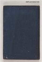 藏品(儒教と現代思潮)的圖片