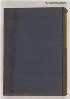 藏品(迷信の解剖)的圖片