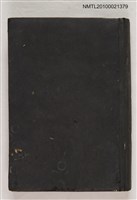 藏品(歐米の都市と大学)的圖片