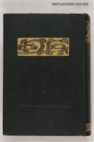 藏品(國譯漢文大成 經史子部第十三卷 史記本紀、表)的圖片