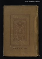 藏品(十八史略；小學纂註；御注孝經；弟子職)的圖片