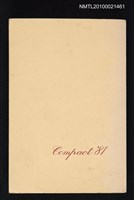 藏品(岩波コンパクト六法)的圖片