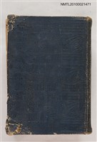 藏品(詞典精華)的圖片