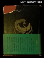 藏品(增補字源)的圖片