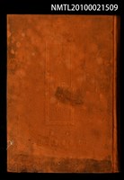 藏品(水滸傳)的圖片