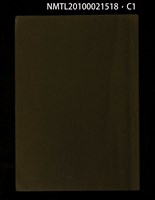 藏品(中国人の日本人観（抽印本）)的圖片