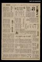 藏品(影響我最深的……三樂之一)的圖片