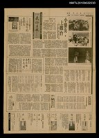 藏品(民俗月報 4月號)的圖片