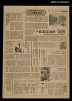 藏品(民俗月報 5月號)的圖片