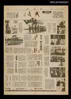 藏品(人生里程碑)的圖片