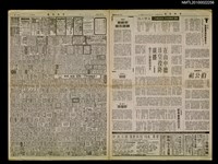 藏品(在山中聽日皇投降廣播—四十二年前的今天)的圖片