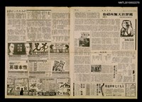 藏品(文壇憶舊)的圖片