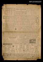 藏品(本省民俗話元宵)的圖片