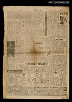 藏品(有光輝歷史的台語話劇)的圖片