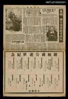 藏品(天經、地義、民行)的圖片