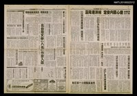 藏品(北台灣文學出版八名北縣作家入選)的圖片