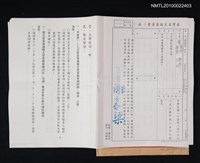 藏品(臺灣省文獻委員會致黃得時函（1996-08-16）)的圖片