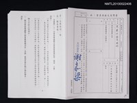 藏品(臺灣省文獻委員會致黃得時函（1996-11-18）)的圖片