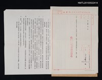 藏品(台灣新生報業股份有限公司致黃得時函（1993-05-19）)的圖片