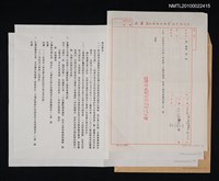 藏品(臺灣新生報業股份有限公司致黃得時函（1993-06-09）)的圖片