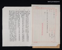 藏品(台灣新生報業股份有限公司致黃得時函（1993-09-07）)的圖片