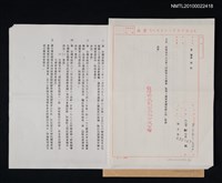藏品(台灣新生報業股份有限公司致黃得時函（1994-02-07）)的圖片
