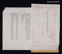 藏品(台灣新生報業股份有限公司致黃得時函（1995-12-15）)的圖片