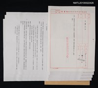 藏品(台灣新生報業股份有限公司致黃得時函（1996-07-29）)的圖片