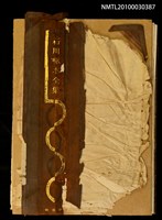 藏品(石川啄木全集)的圖片