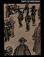 藏品(臺灣文藝66期革新號13期)的圖片