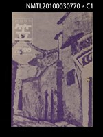 藏品(笠98期)的圖片