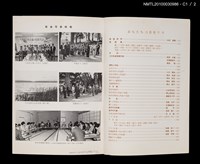 藏品(短歌文芸誌からたち8卷6号通卷84号)的圖片