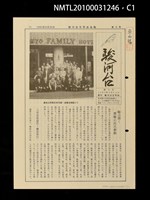 藏品(駿河台9號)的圖片