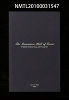 藏品(THE INSURANCE HALL OF FAME PROGRAM)的圖片