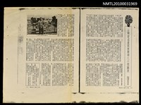 藏品(台灣著名畫家陳慧坤80回顧展（影本）)的圖片