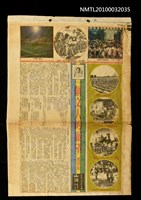 藏品(一個文人的願望)的圖片