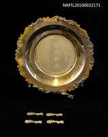 藏品(功在新光)的圖片